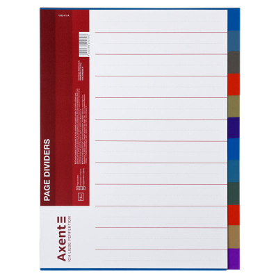 Роздільник сторінок Axent colored, 12 dividers, plastic (1912-01-А)