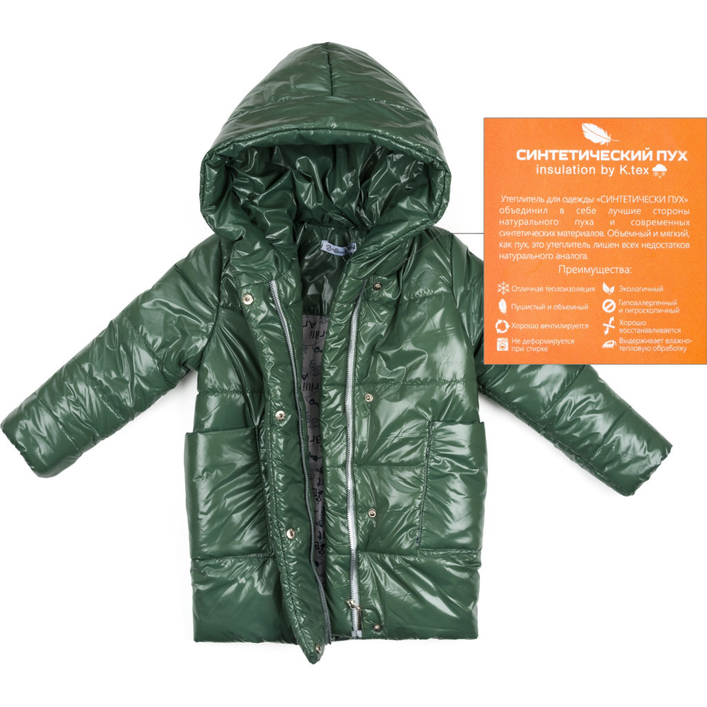 Куртка дитяча Brilliant подовжена "Felice" (19709-110-green)