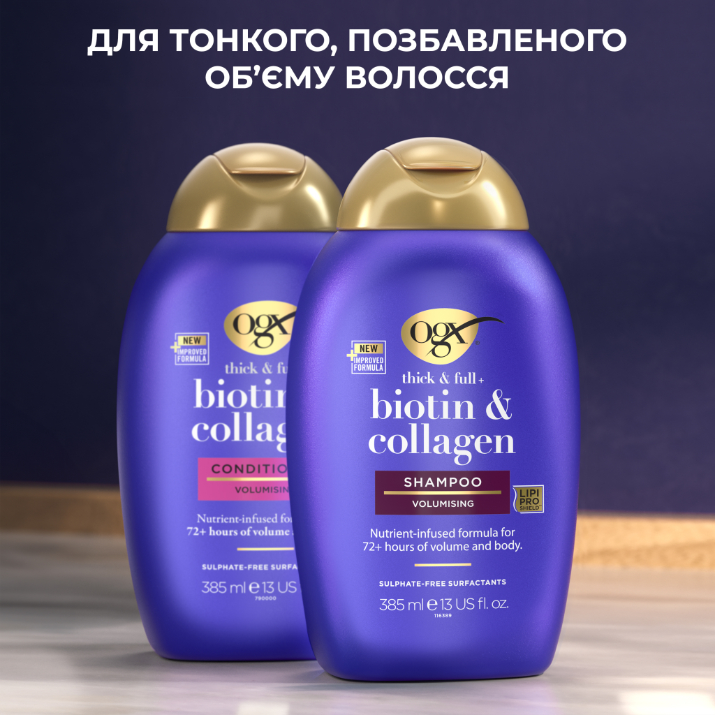 Шампунь OGX Biotin&Collagen для позбавлених об'єму, тонк. волосся 385 мл (0022796976703)