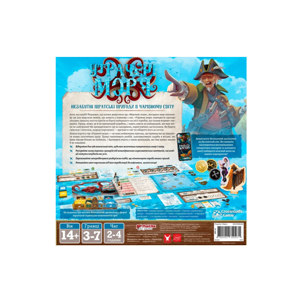 Настільна гра Geekach Games Забуті моря (Forgotten Waters) (GKCH009UM) Настільна гра Geekach Games Забуті моря (Forgotten Waters) (GKCH009UM)