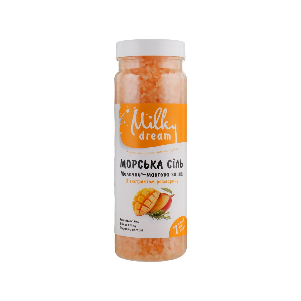 Сіль для ванн Milky Dream морська Молочно-мангова ванна 700 г (4820205300707)