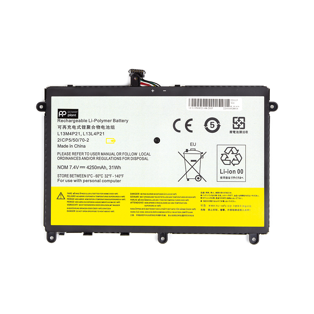 Акумулятор до ноутбука LENOVO L13M4P21-68-2S1P 7.4V 4250mAh PowerPlant (NB481835)