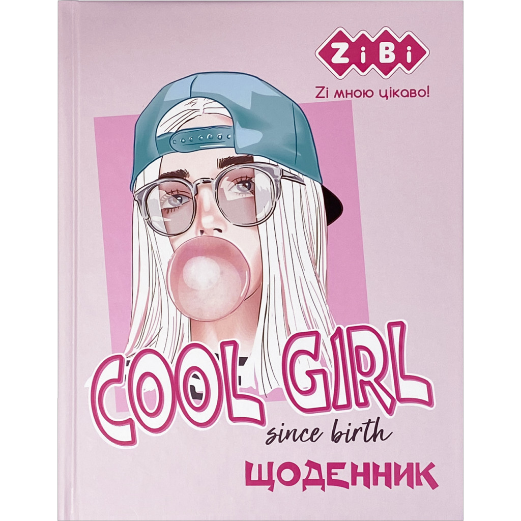Щоденник шкільний ZiBi Cool A5+ 40 аркушів тверда обкладинка (ZB.13927)