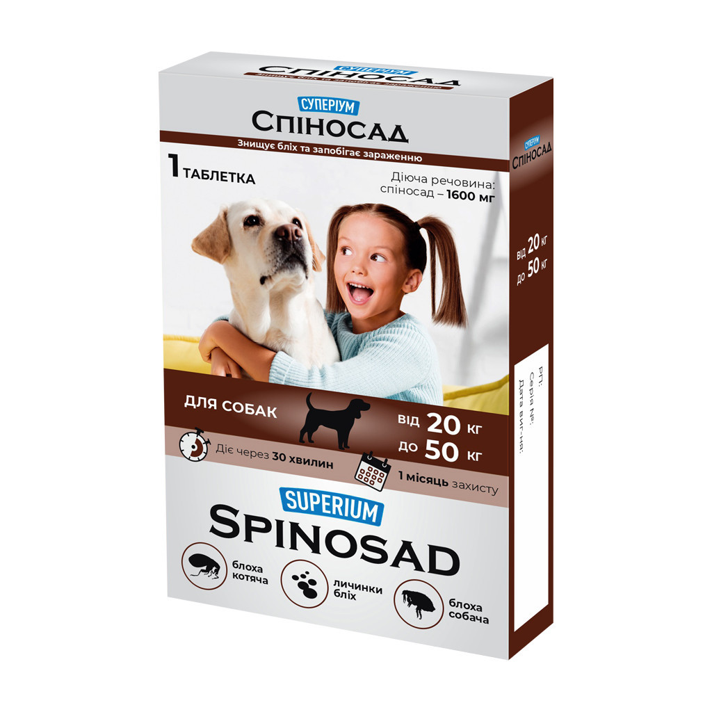 Таблетки для тварин Superium Spinosad від бліх для собак вагою 20-50 кг (4823089341491)