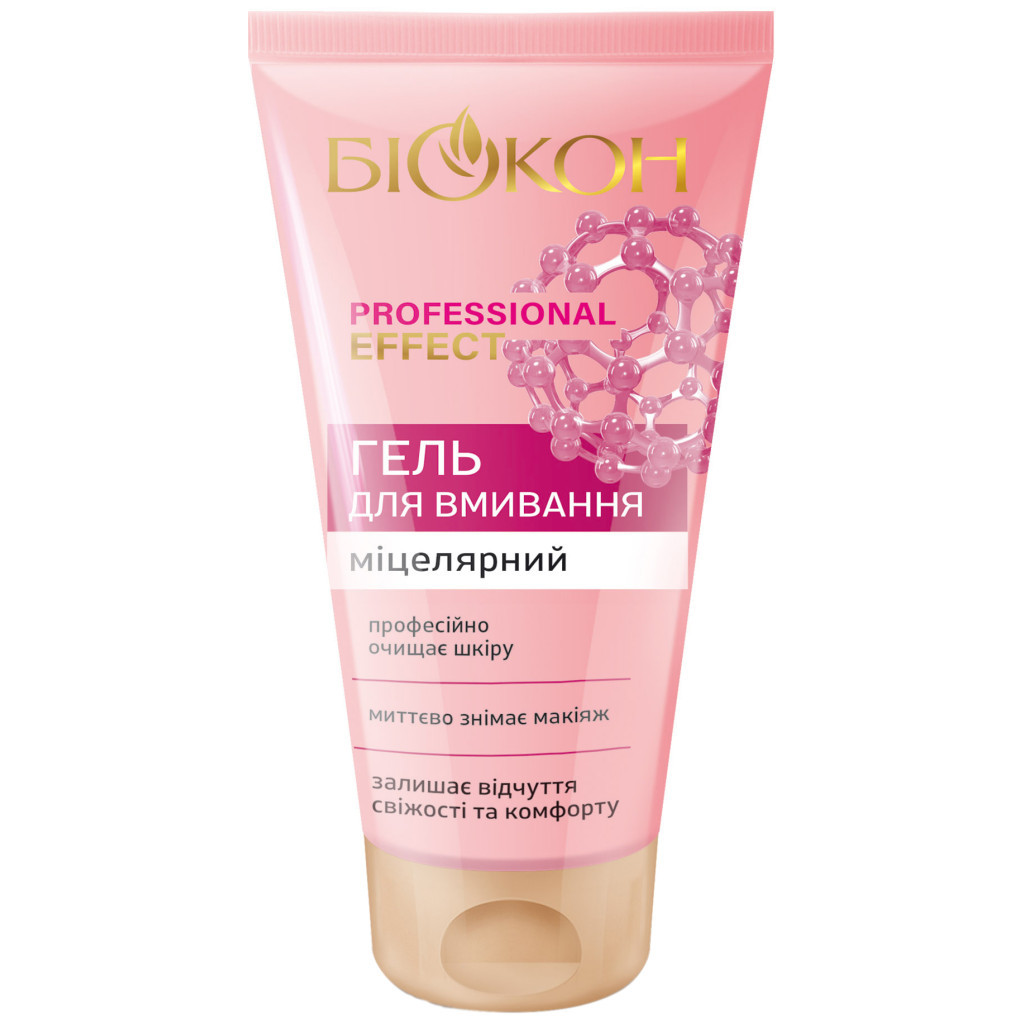 Гель для вмивання Біокон Professional Effect Міцелярний 150 мл (4820160037298)