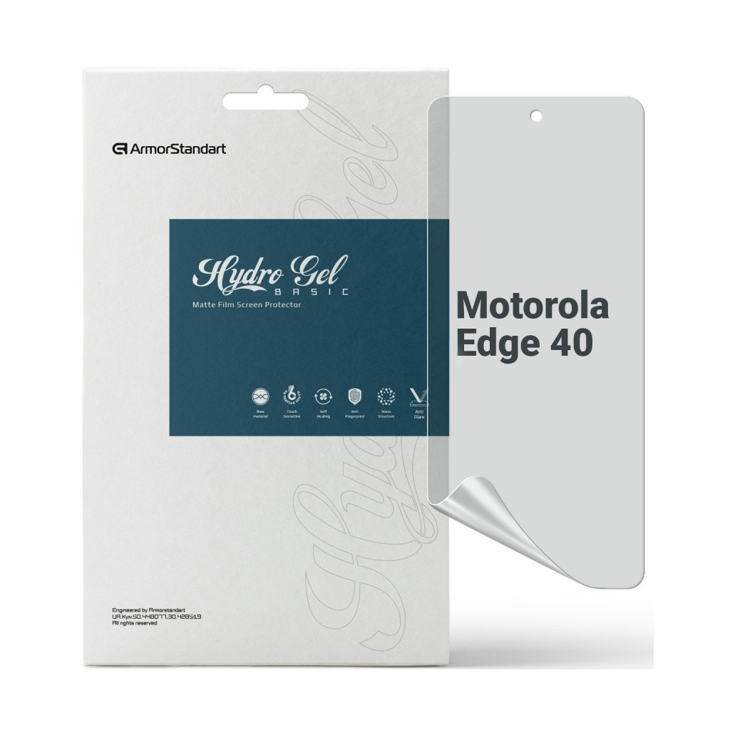 Плівка захисна Armorstandart Matte Motorola Edge 40 (ARM67883)