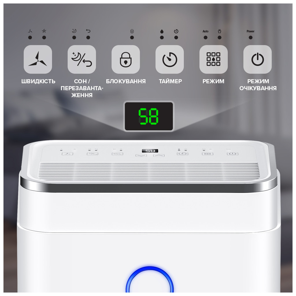 Осушувач повітря MYCOND Roomer Smart 25 (ROOMER_SMART_25)