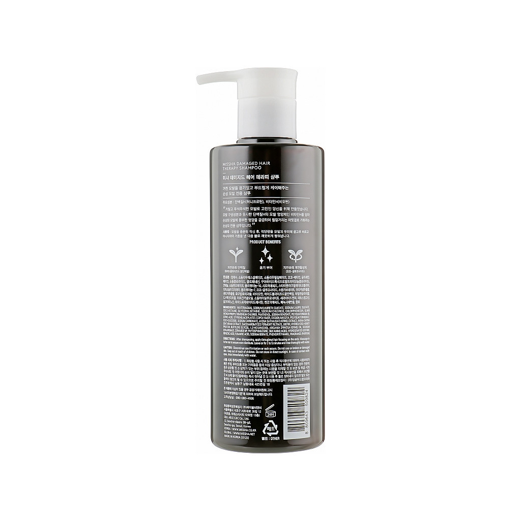 Шампунь Missha Damaged Hair Therapy 400 мл (8809643509824)