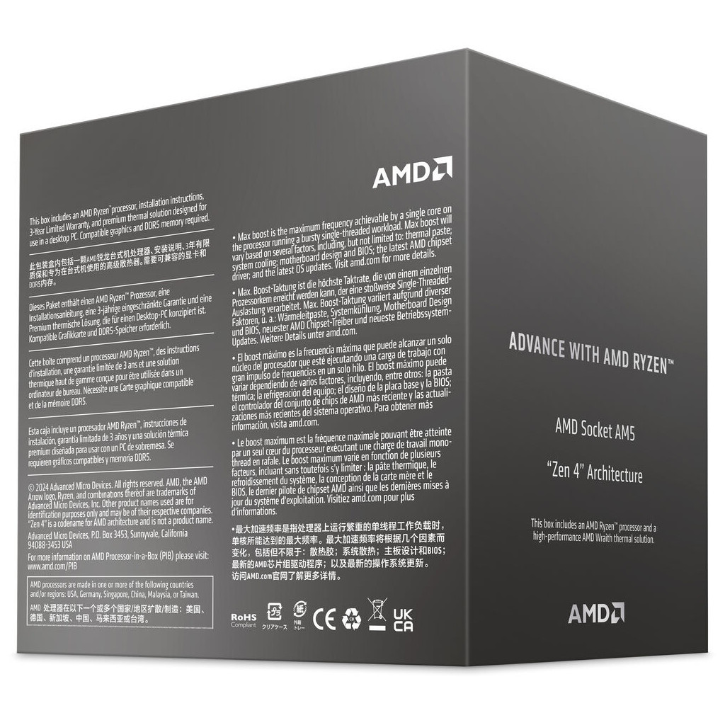 Процесор AMD Ryzen 5 8400F (100-100001591BOX)