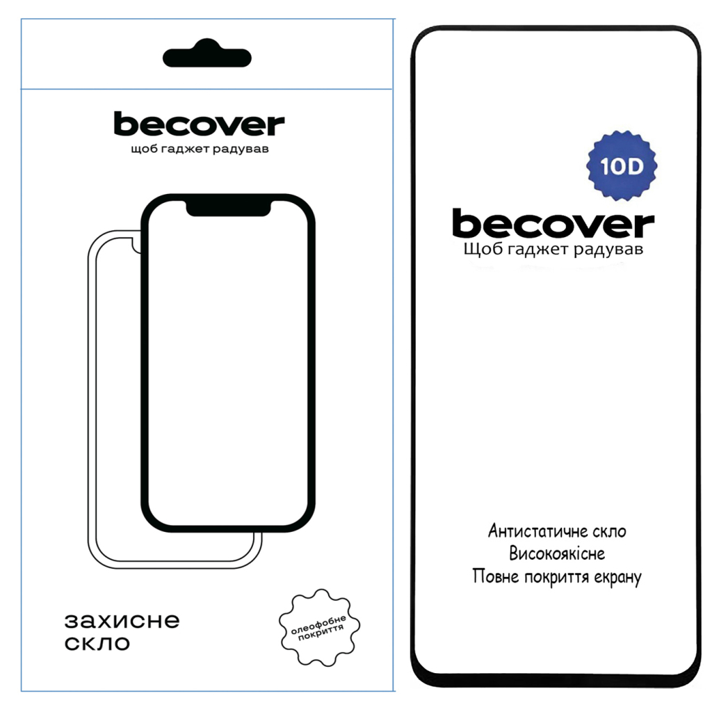 Скло захисне BeCover Nubia Focus Pro 5G 10D Black (712734)