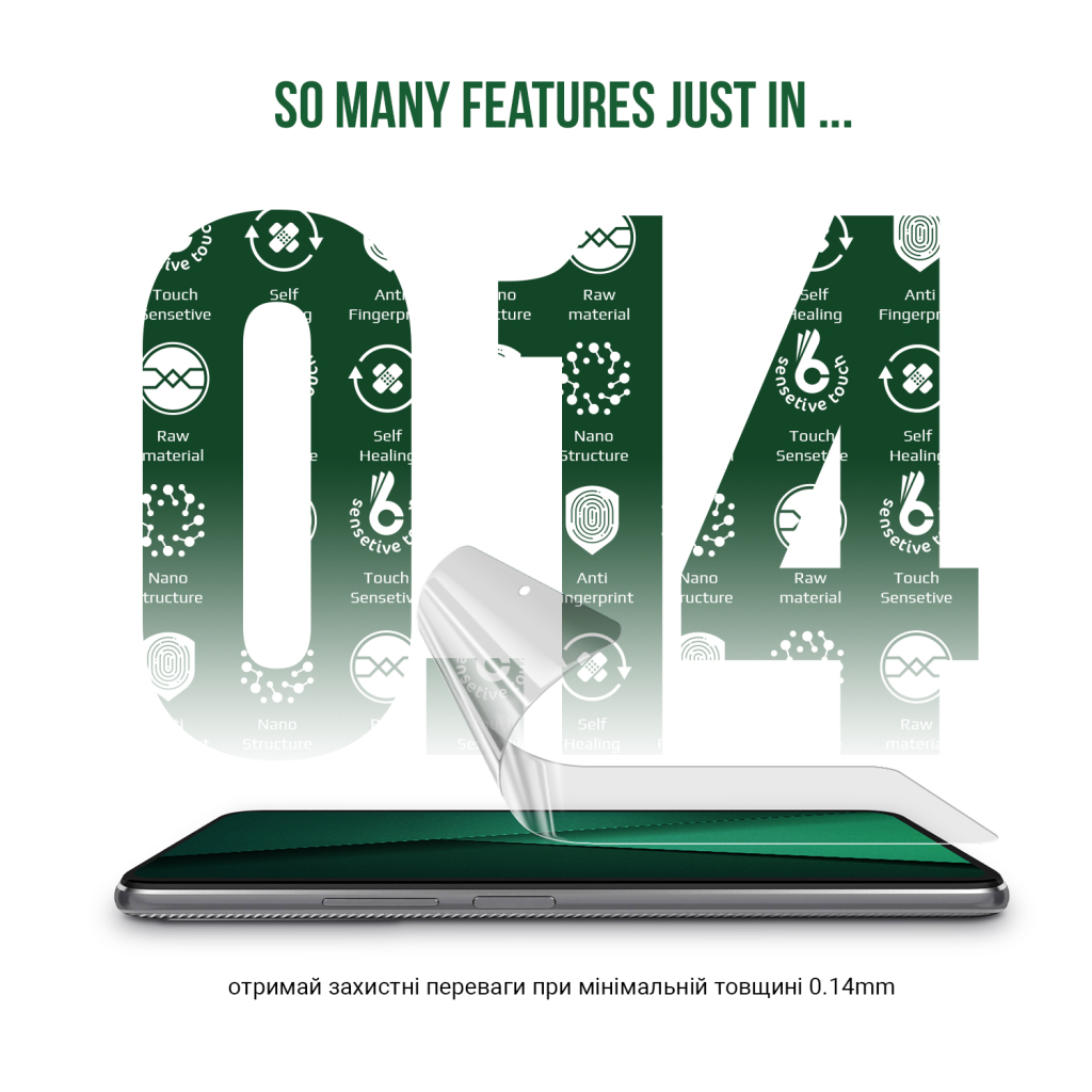 Плівка захисна Armorstandart Supreme Motorola Edge 60 5G (ARM85900)