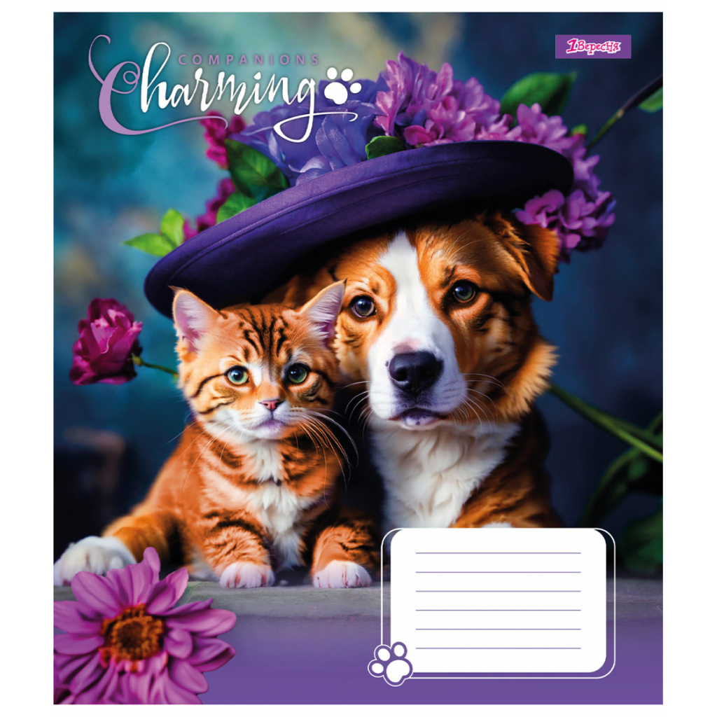 Зошит 1 вересня Charming companions А5 12 аркушів лінія (767218)
