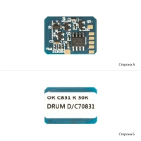 Chip for cartridge OKI 831/841/822 Black, DRUM ANK (1800955)