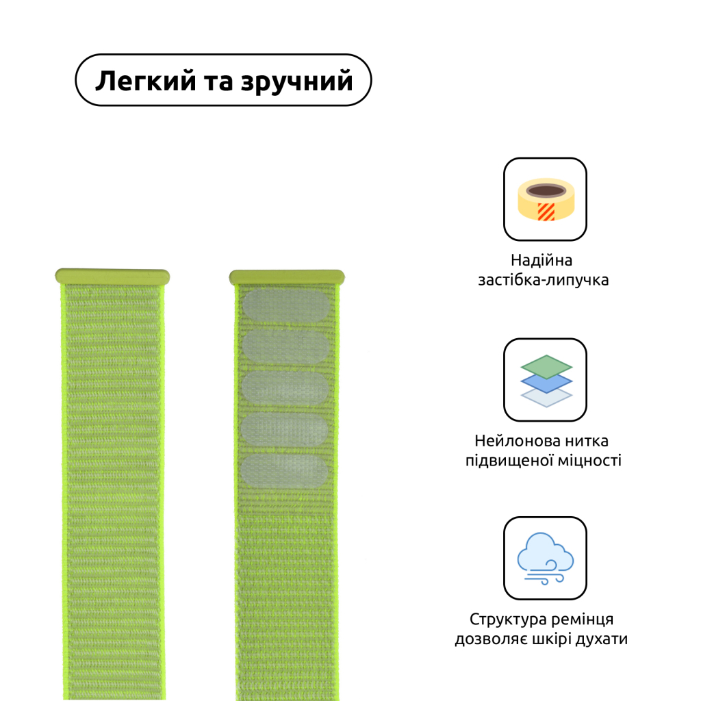 Ремінець до смарт-годинника Armorstandart Nylon Band для Apple Watch 49/46/45/44/42 (Series 1-3) Light Green (ARM57858) Ремінець до смарт-годинника Armorstandart Nylon Band для Apple Watch 49/46/45/44/42 (Series 1-3) Light Green (ARM57858)