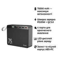 Батарея універсальна HOCO 75000 mAh Overlord PD/20W, QC/3.0/22.5W, Black (J94 / 714739)