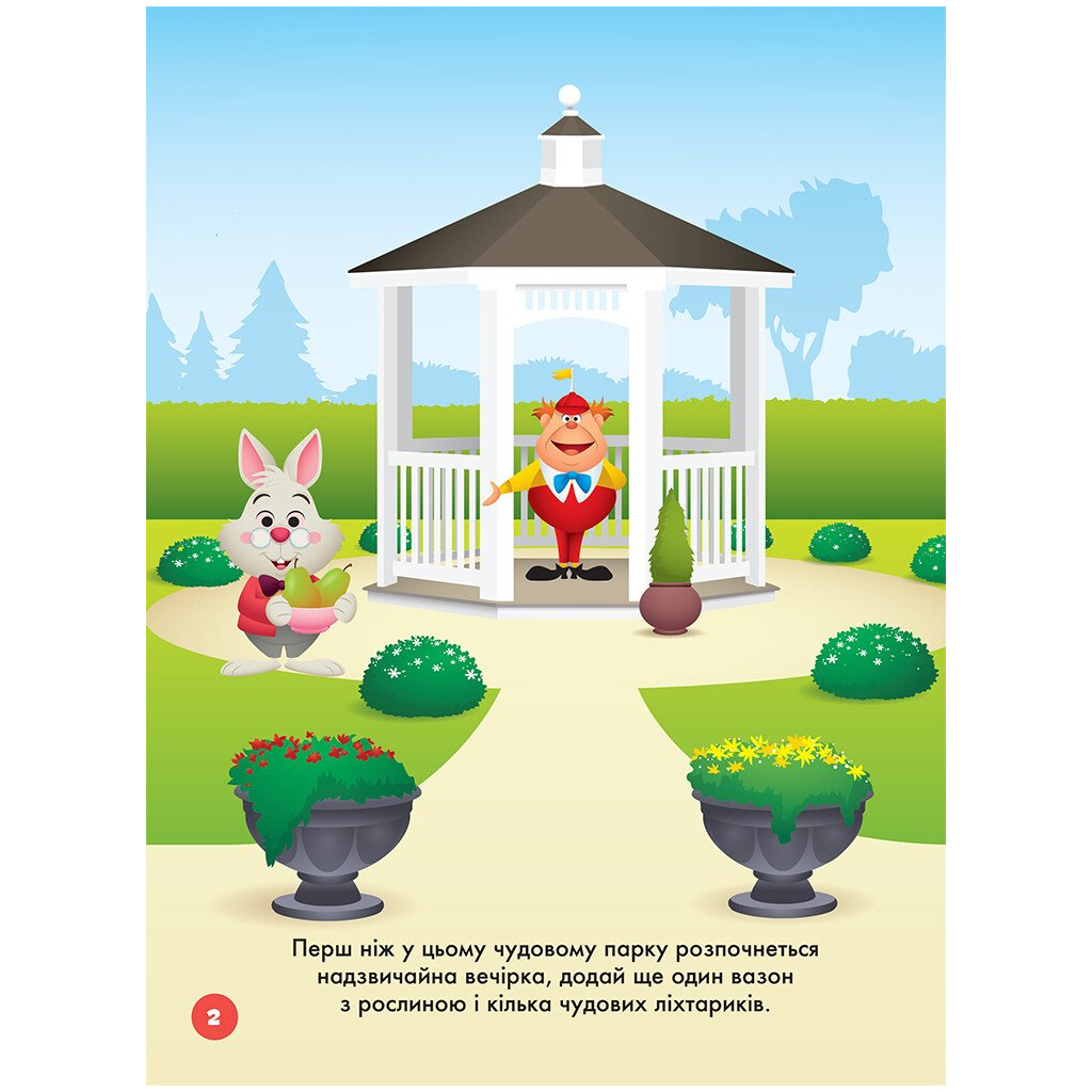 Книга Наліпкоманія. Принцеса. Disney Маля Ранок (9789667503864)