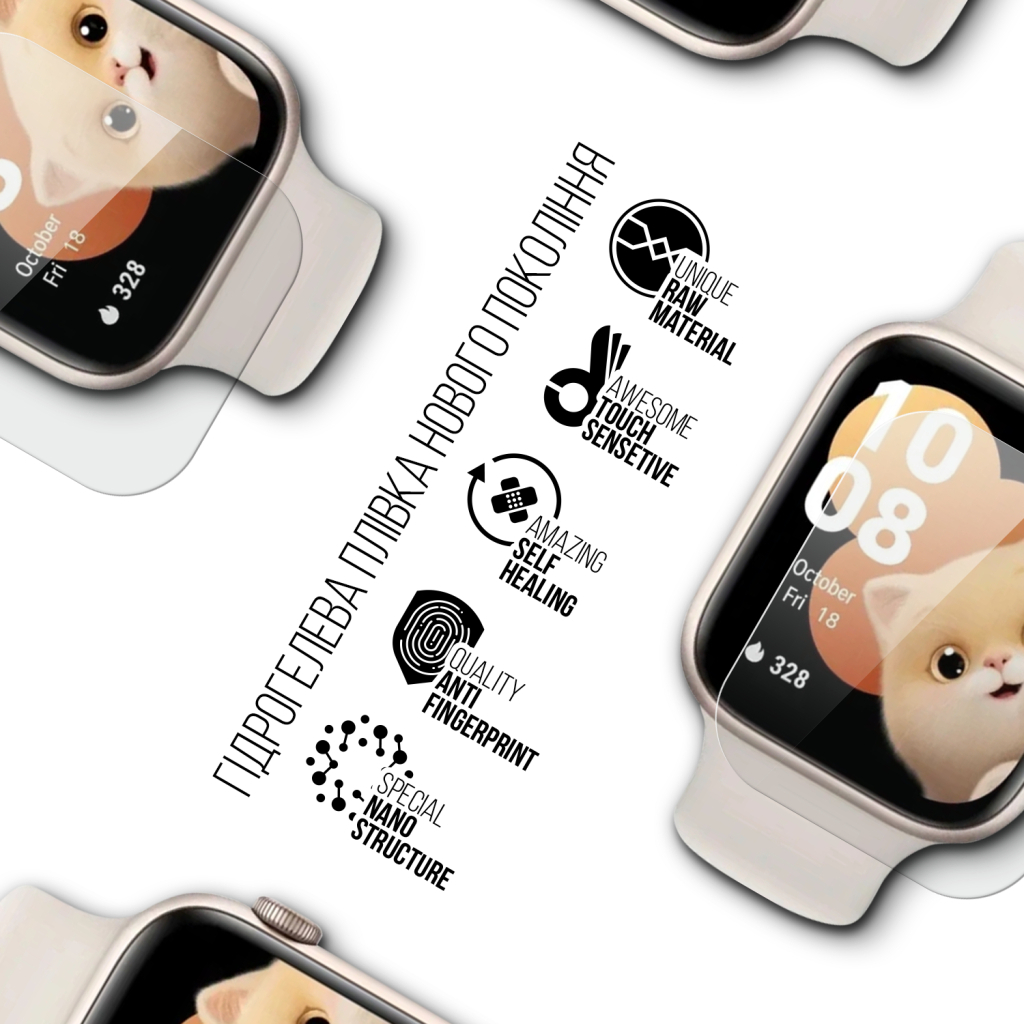 Плівка захисна Armorstandart hydrogel Honor Watch 5 6 pcs (ARM81144)