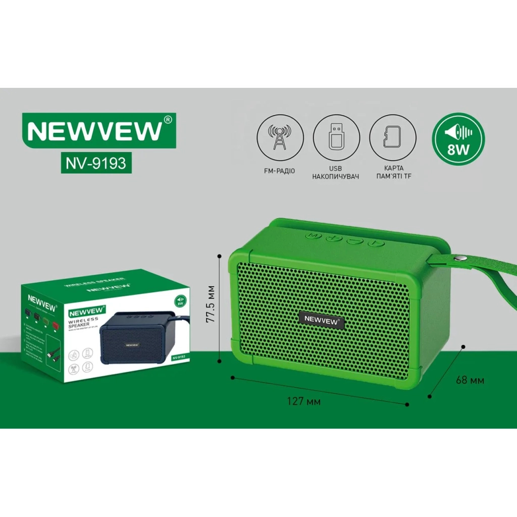 Акустична система NEWVEW NV-9193 BT/USB/TF/FM Green (NWVW-NV-9193-GN) Акустична система NEWVEW NV-9193 BT/USB/TF/FM Green (NWVW-NV-9193-GN)
