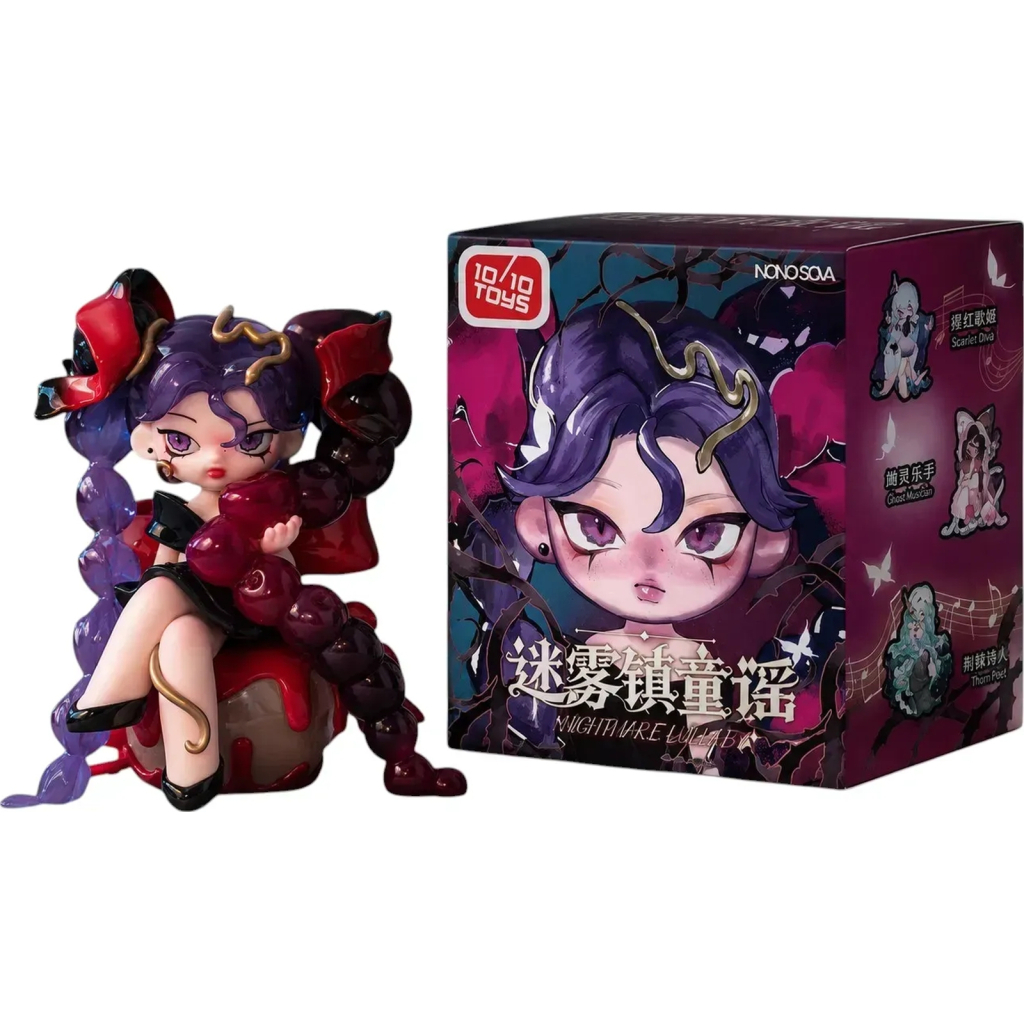 Фігурка 10/10 Toys NONO SOVA-Nightmare Lullaby Series (surprise box) (HWD51701) Фігурка 10/10 Toys NONO SOVA-Nightmare Lullaby Series (surprise box) (HWD51701)
