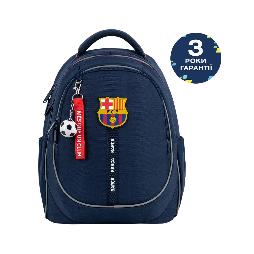 Рюкзак шкільний Kite Education 700 FC Barcelona (BC26-700M)