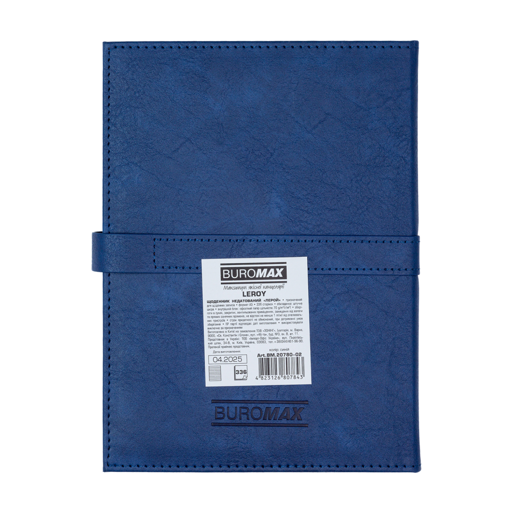 Тижневик Buromax недатований LEROY, A5, синій, штуч.шкіра, 336 сторінок (BM.20780-02)