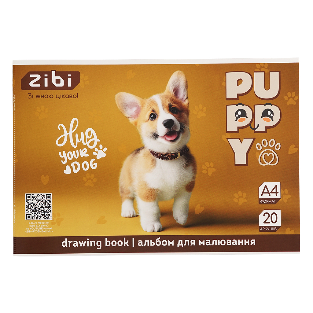 Альбом для малювання ZiBi А4 CATS&DOGS, 20 аркушів на скобі (ZB.1423-22) Альбом для малювання ZiBi А4 CATS&DOGS, 20 аркушів на скобі (ZB.1423-22)