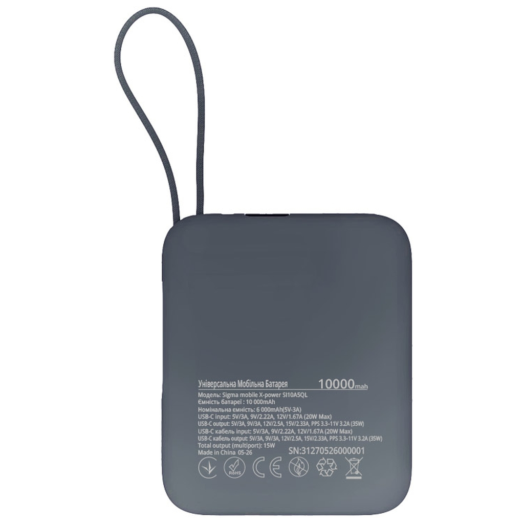 Повербанк Sigma X-power SI10A5QL 10000mAh, 35W (4827798312711)