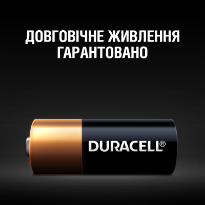 Батарейка MN21 12V спеціалізована лужна, A23/23A/V23GA/LRV08/8LR932 2 шт. в упаковці Duracell (5007812)