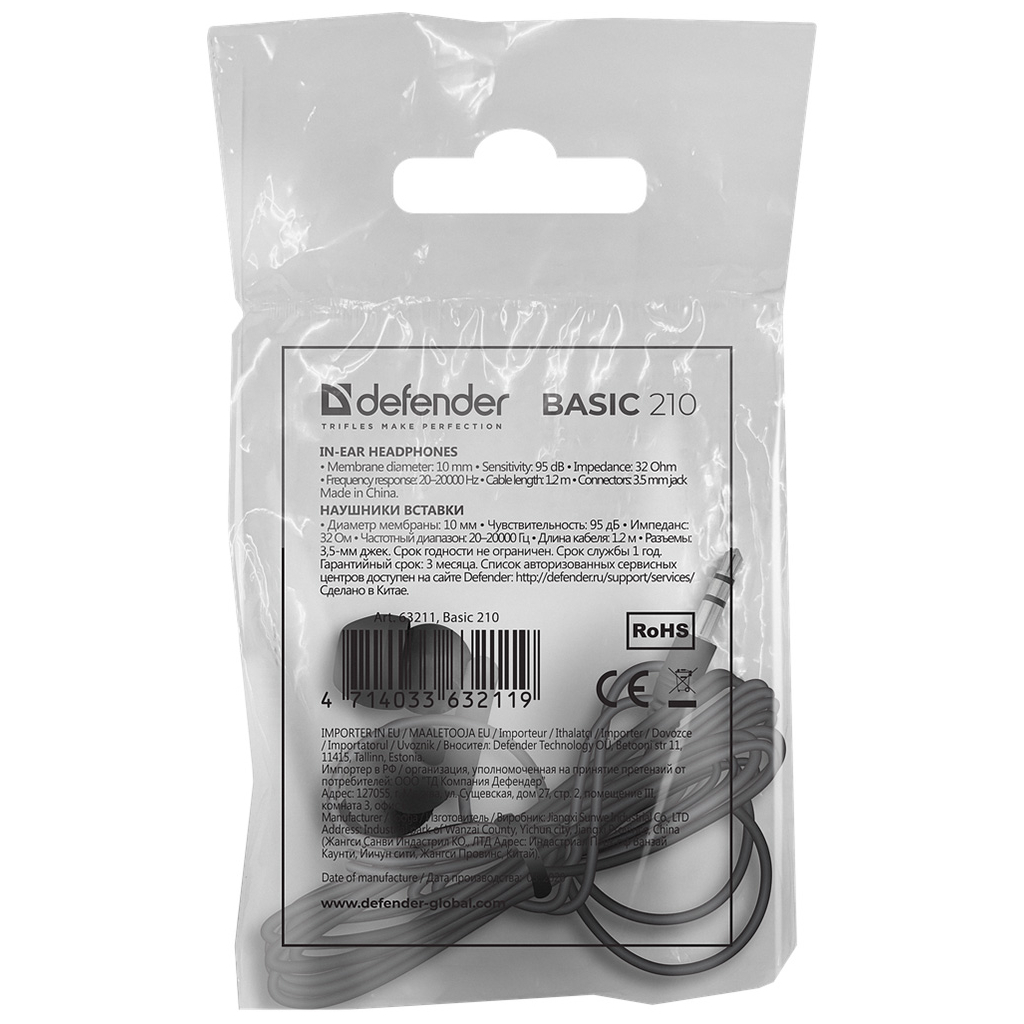 Навушники Defender Basic 210 Black (63211) Навушники Defender Basic 210 Black (63211)