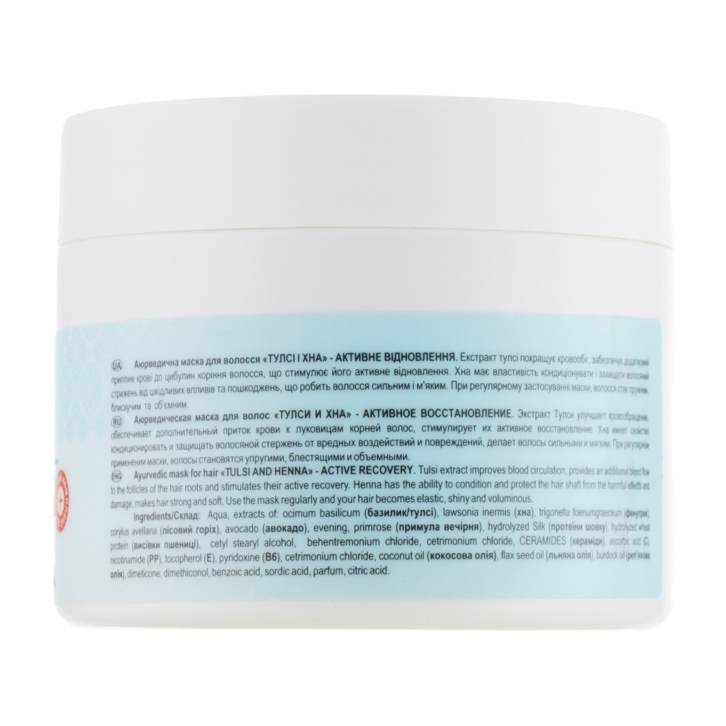 Маска для волосся Triuga Аюрведична Тулсі та хна Активне відновлення 300 мл (4820164640418)