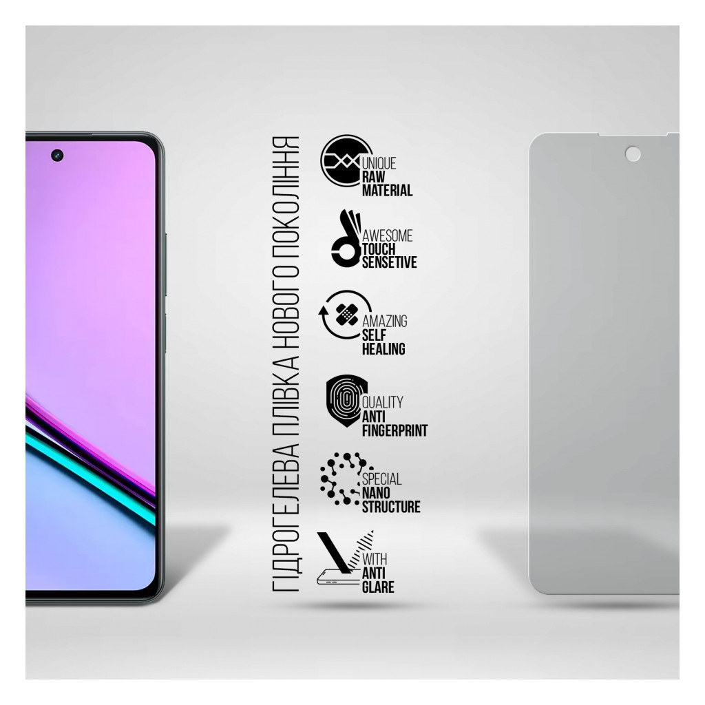 Плівка захисна Armorstandart Matte Realme C67 4G (ARM73784) Плівка захисна Armorstandart Matte Realme C67 4G (ARM73784)