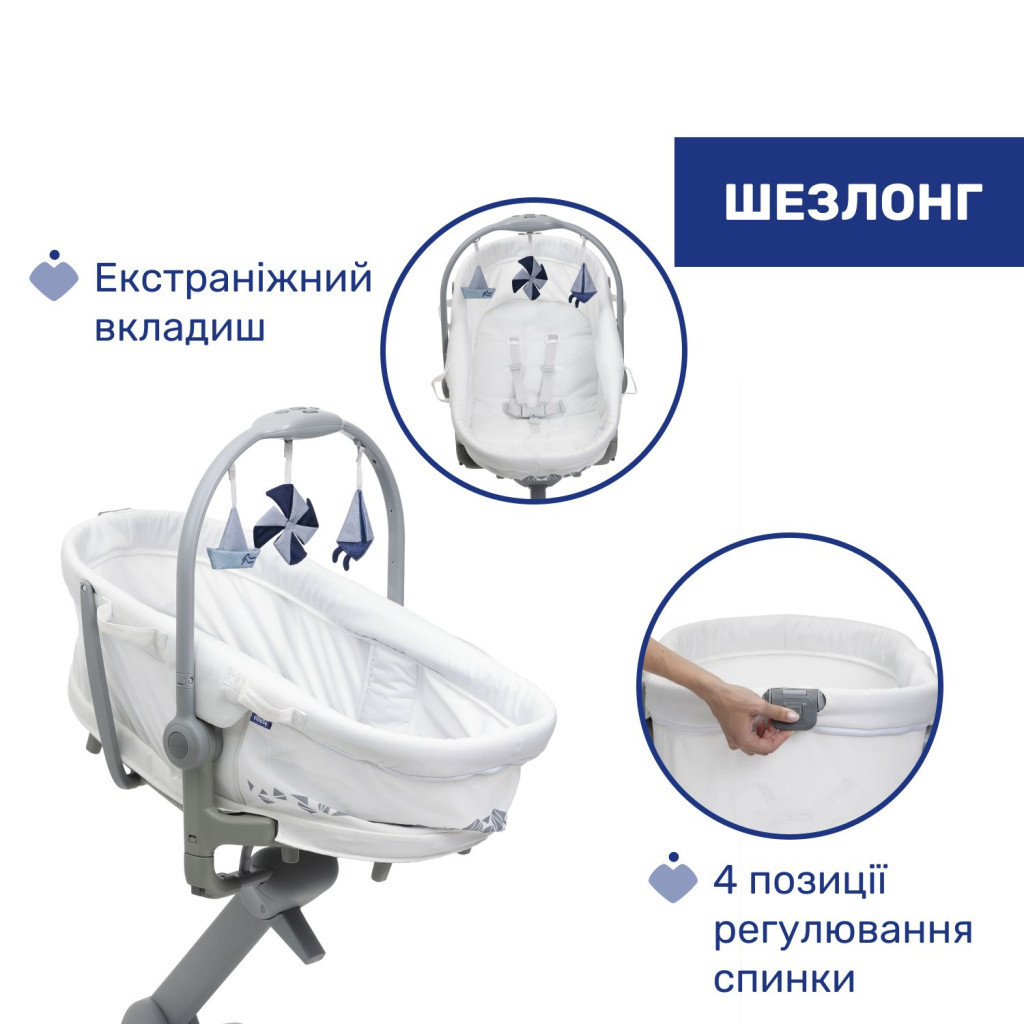 Ліжечко Chicco Колиска для новонародженого 5 в 1 Baby Hug Pro, білий (87076.14)