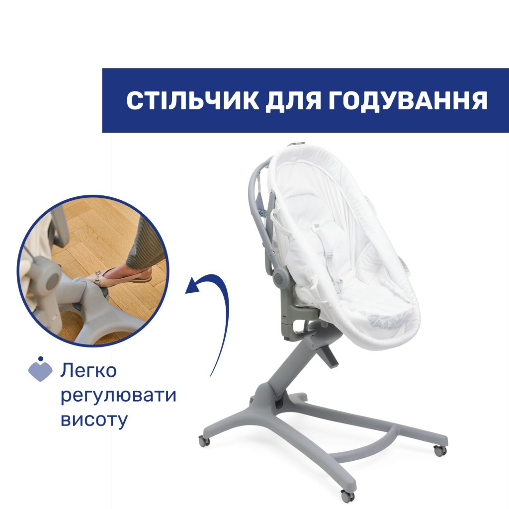Ліжечко Chicco Колиска для новонародженого 5 в 1 Baby Hug Pro, білий (87076.14)