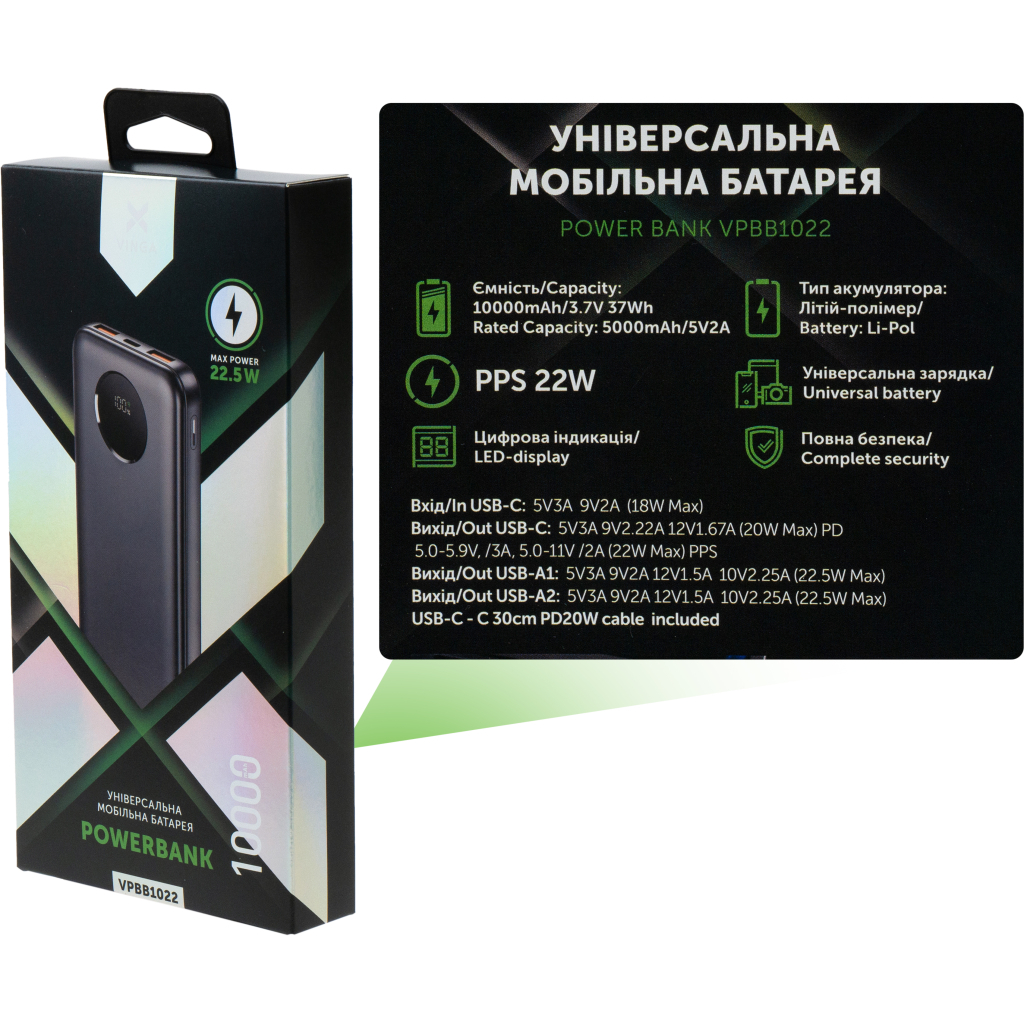 Батарея універсальна Vinga 10000 mAh 22.5W Display Black (VPBB1022)