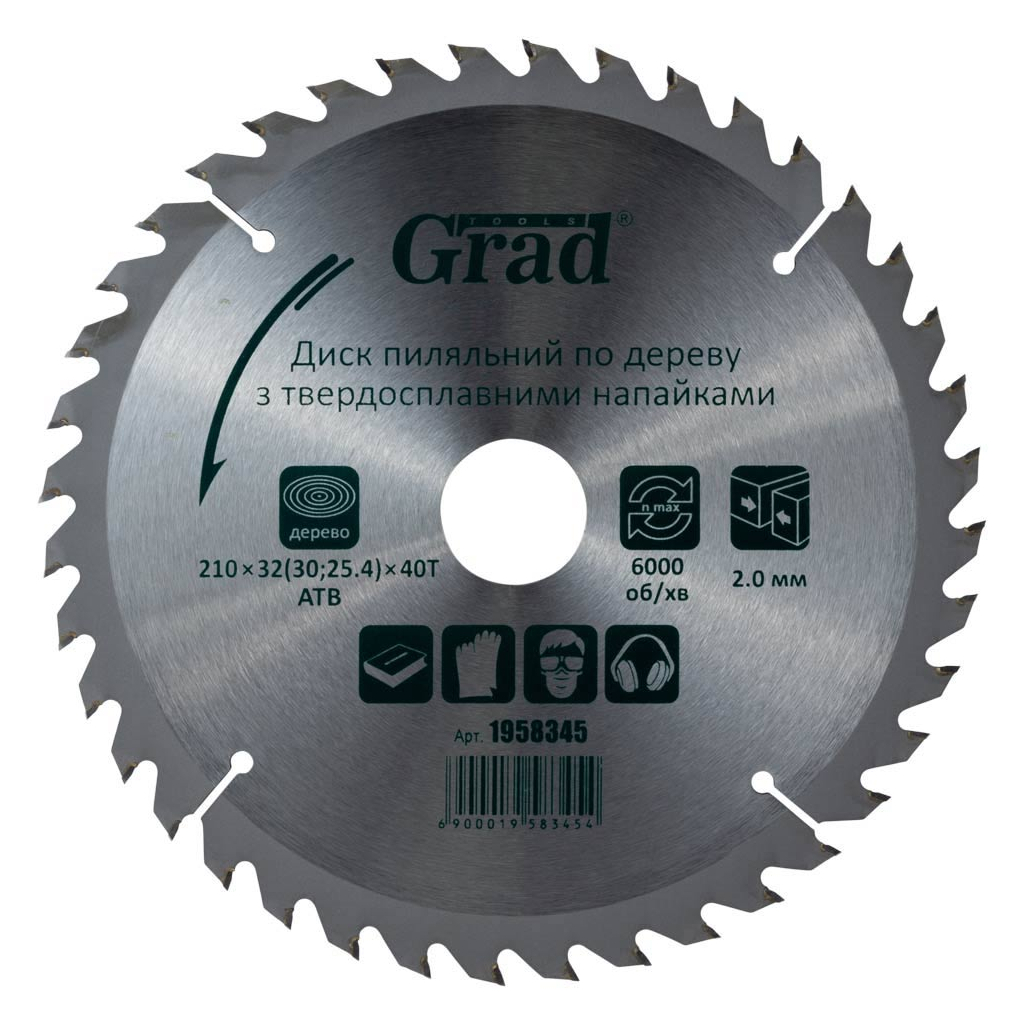 Диск пильний Grad по дереву з твердосплавними напайками 210×32(30;25.4)×40T GRAD (1958345) (1958345)