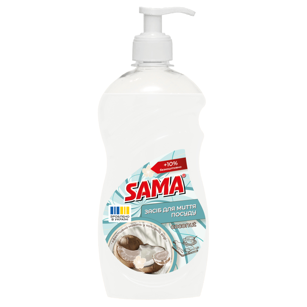 Засіб для ручного миття посуду Sama Coconut 550 г (4820270632093)