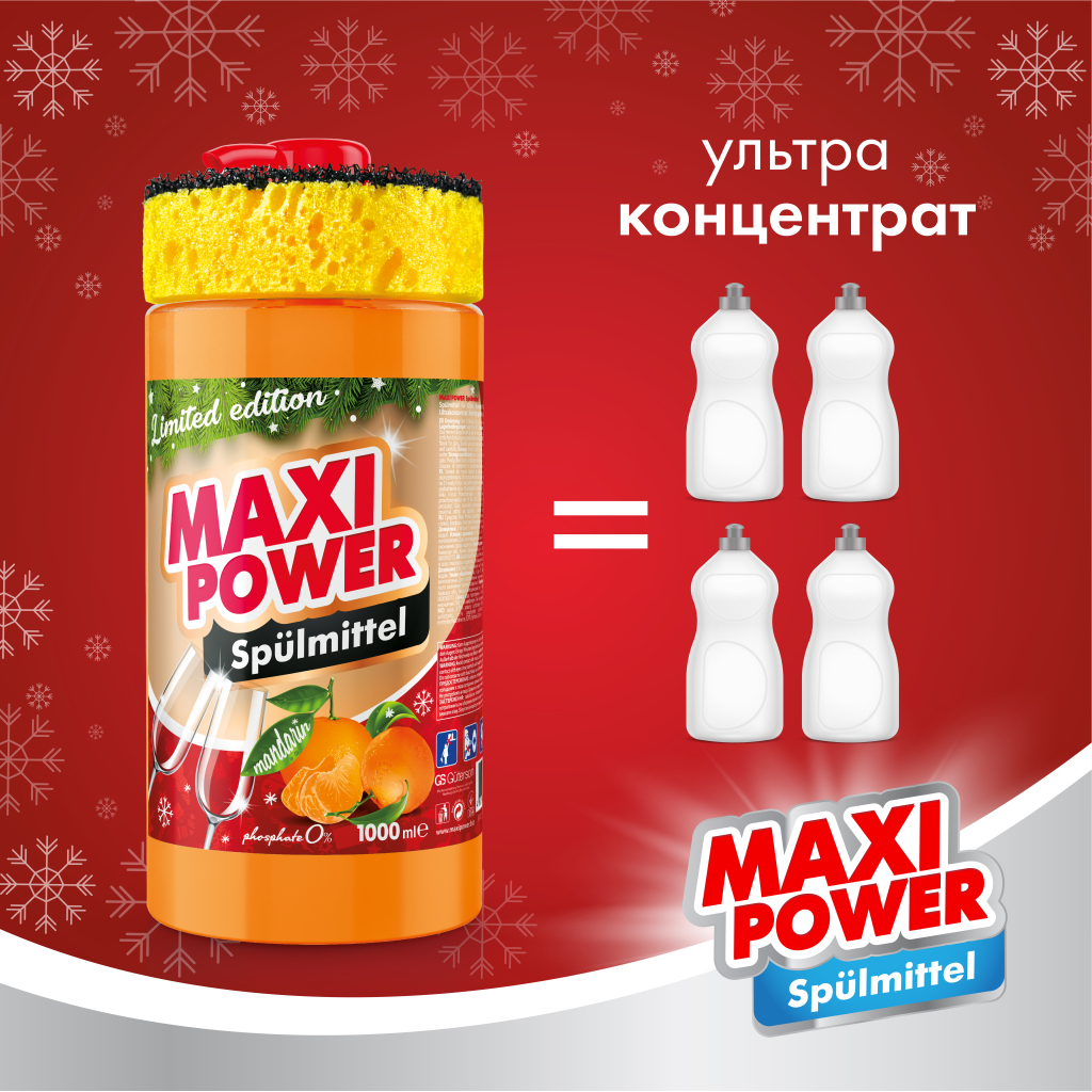 Засіб для ручного миття посуду Maxi Power Мандарин 1 л (4823098413929)