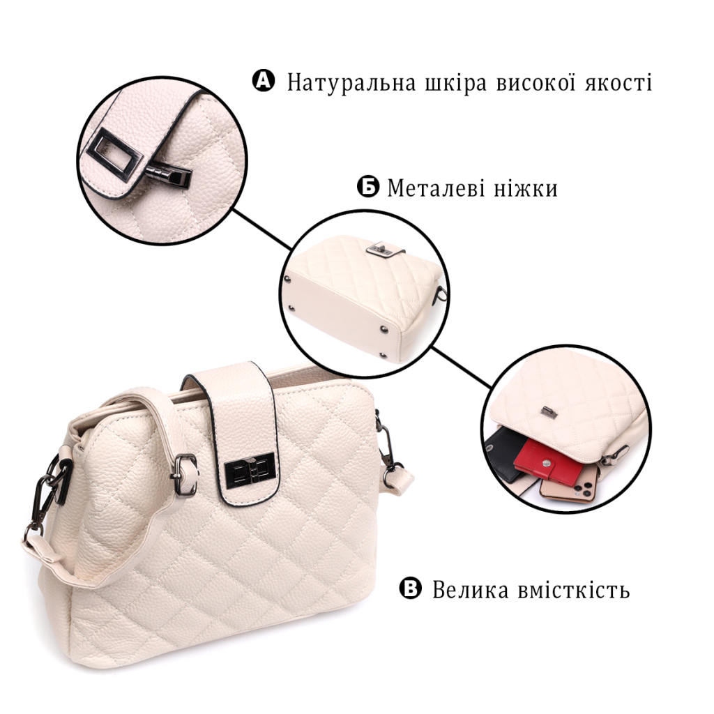 Сумка Vintage З натуральної шкіри Біла (22414)