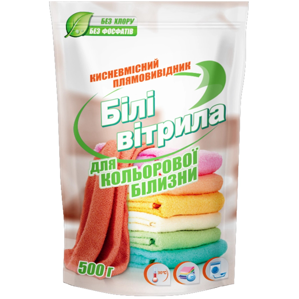 Засіб для видалення плям Білі Вітрила Кисневмісний Для кольорових тканин 500 г (4820017660877)