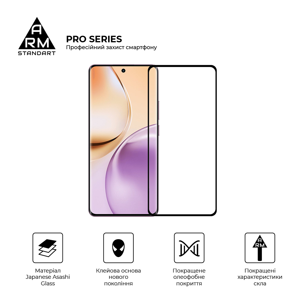 Скло захисне Armorstandart Pro Realme 14 5G / 14T 5G Black (ARM83563)