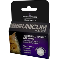 Таблетки для тварин Unicum Premium Празімакс Плюс для котів протигельмінтні з океанічною рибою 2 шт. (4820150205126)