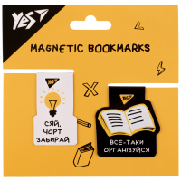 Bookmarks for books Yes magnetic Do not complicate!, 2 pcs, white and black (708127)