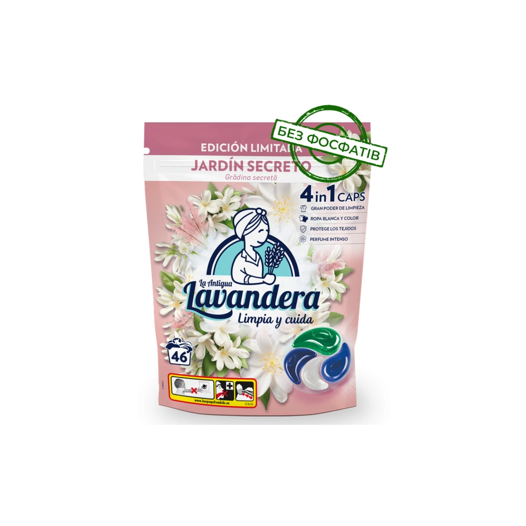 Капсули для прання La Antigua Lavandera 4 in 1 Jardin Secreto Universal 46 шт. (8435495846345)