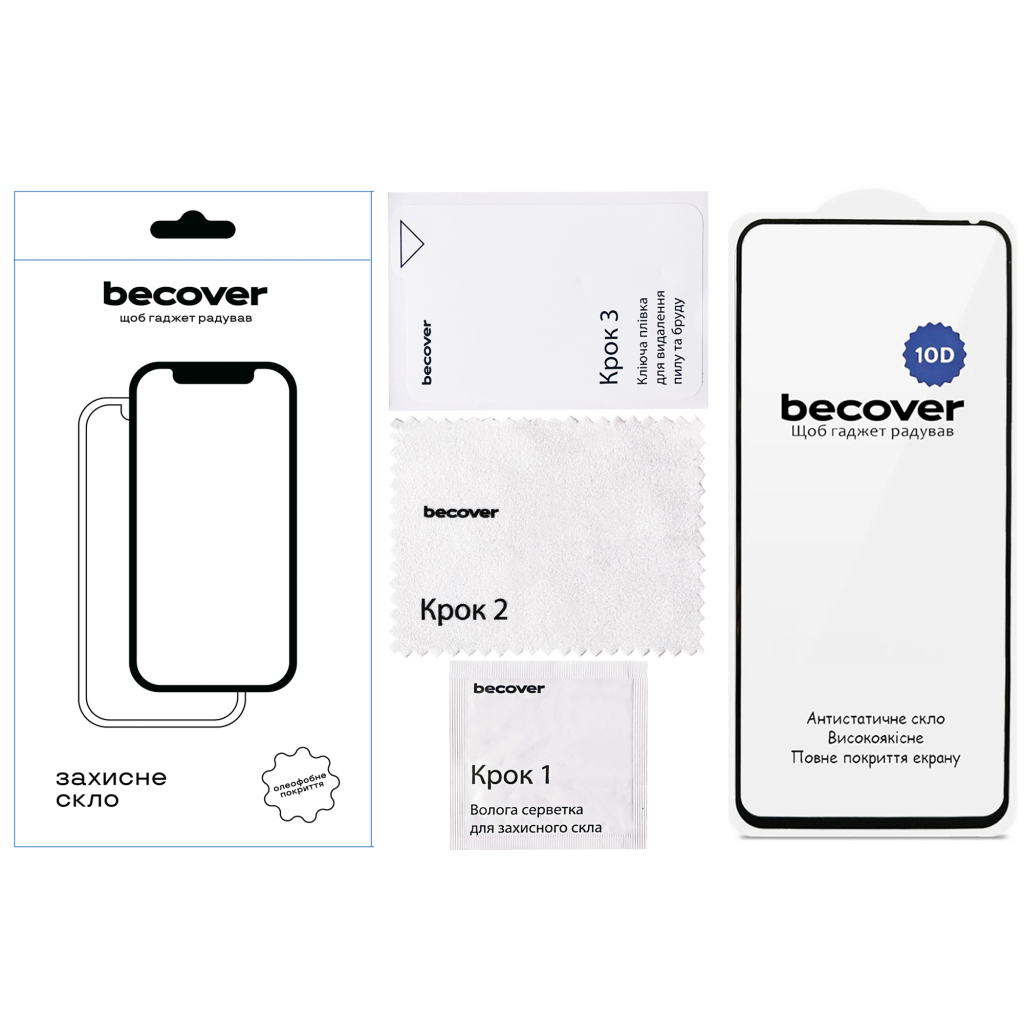 Скло захисне BeCover 10D Tecno POVA 7 Neo (LJ6) Black (714921) Скло захисне BeCover 10D Tecno POVA 7 Neo (LJ6) Black (714921)