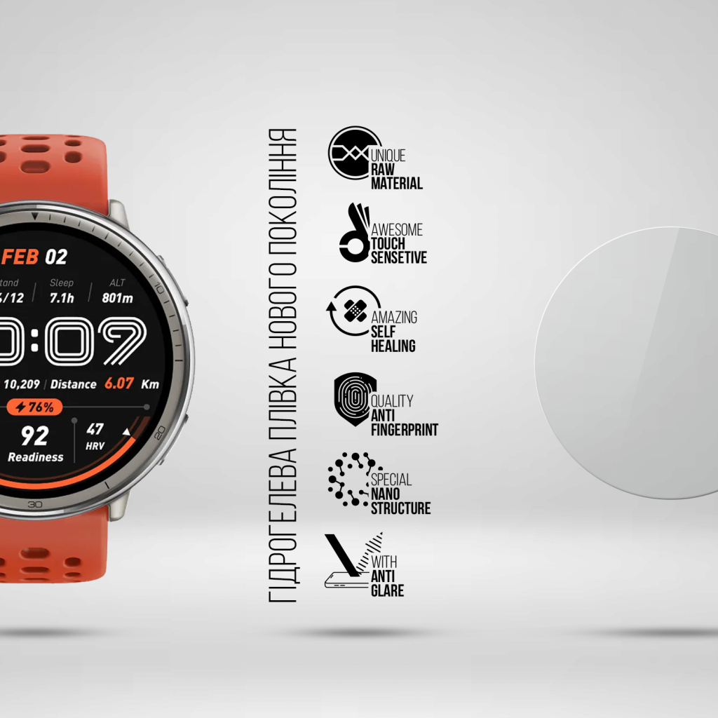Плівка захисна Armorstandart Matte hydrogel Amazfit Active 2 6 pcs (ARM91945) Плівка захисна Armorstandart Matte hydrogel Amazfit Active 2 6 pcs (ARM91945)