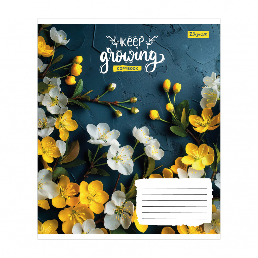 Зошит 1 вересня Keep growing А5 24 аркушів клітинка (769116) Зошит 1 вересня Keep growing А5 24 аркушів клітинка (769116)