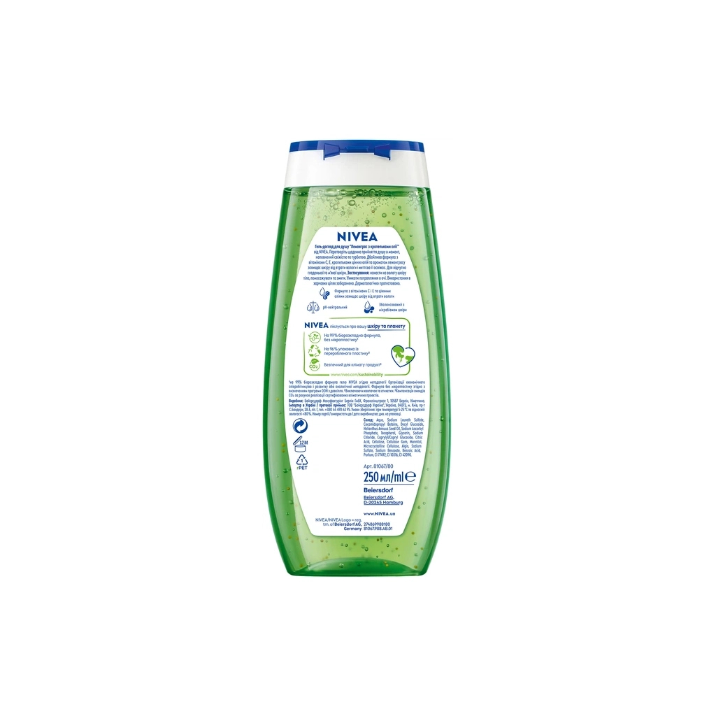 Гель для душу Nivea Lemongrass And Oil Shower Gel 250 мл (4005808125050)
