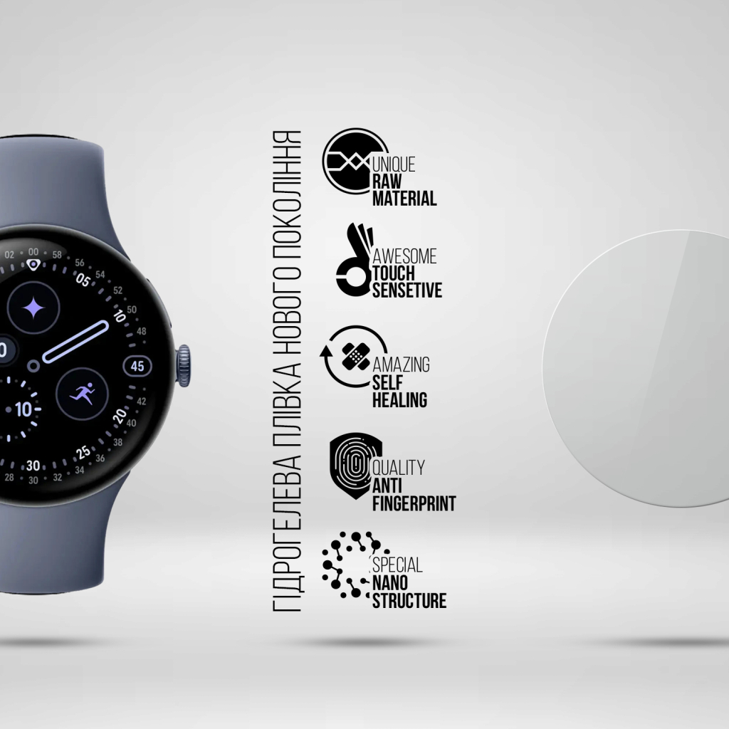 Плівка захисна Armorstandart hydrogel Google Pixel Watch 4 45mm 6 pcs (ARM94019) Плівка захисна Armorstandart hydrogel Google Pixel Watch 4 45mm 6 pcs (ARM94019)