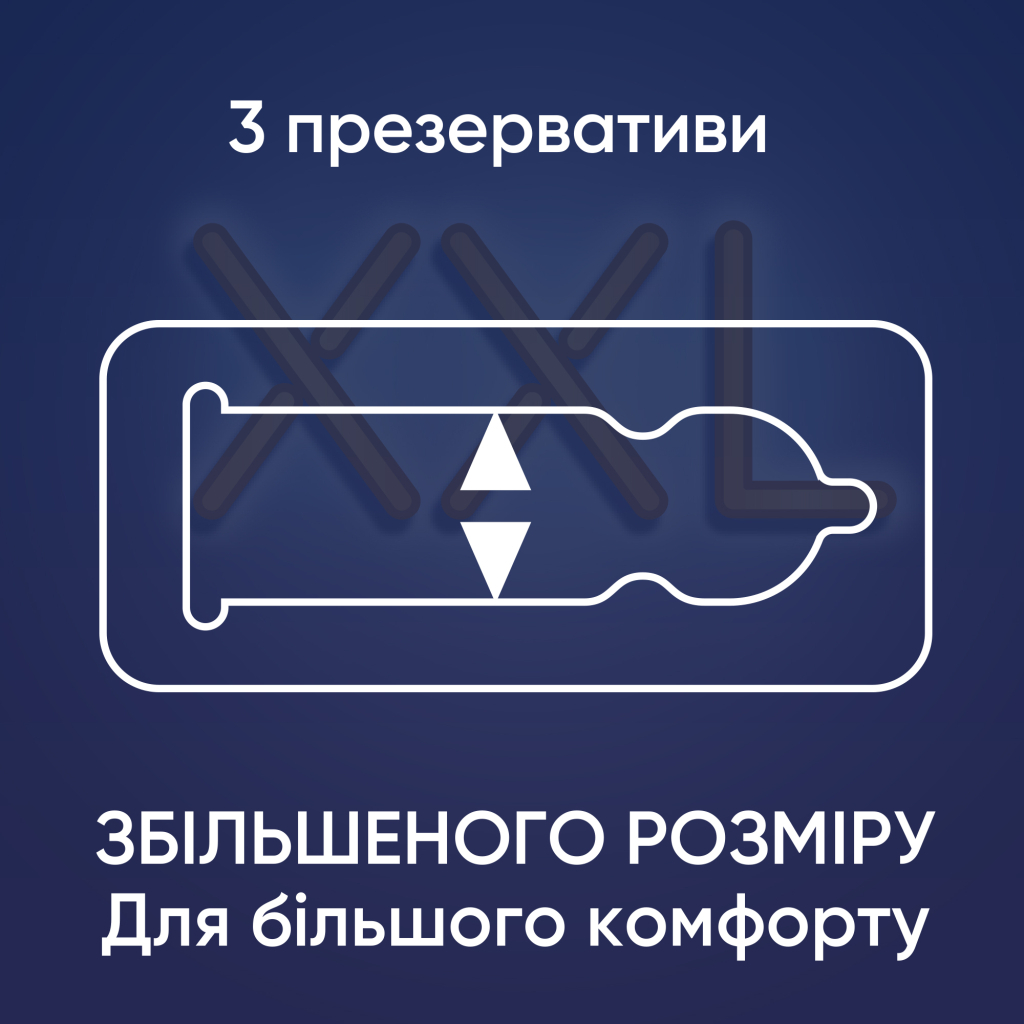 Презервативи Contex Extra Large збільшеного розміру з силіконовою змазкою 3 шт. (5060040300077)