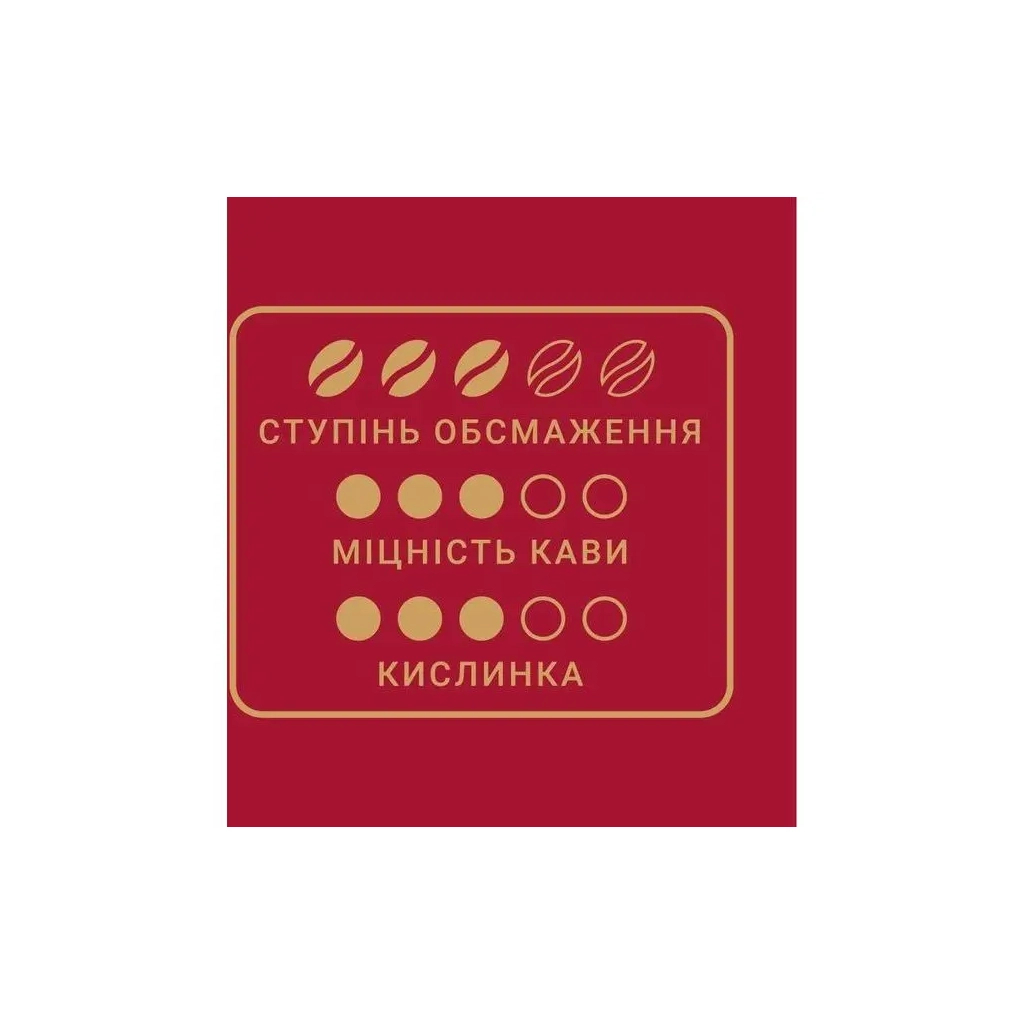 Кава Чорна карта мелена 230г вак.уп, "Арабiка" (ck.52357)